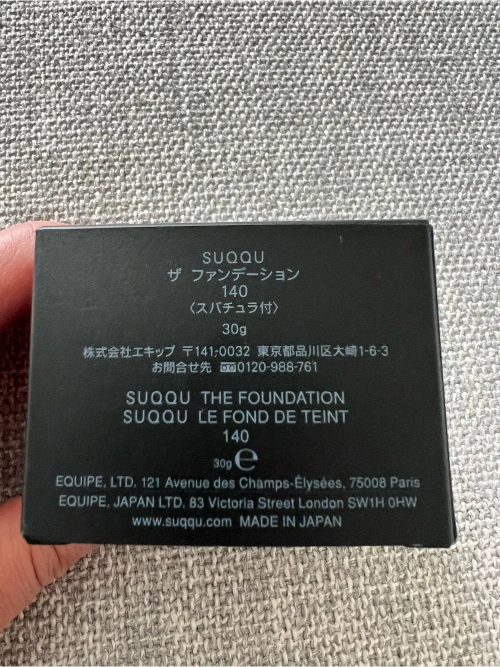 SUQQU Cream Foundation - Warm Nude